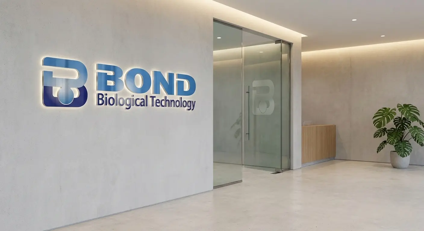 Bond Biological Technology 辦公室與研發中心